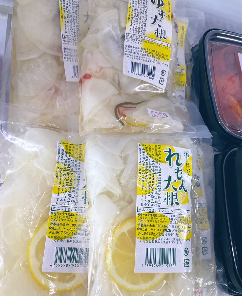 道の駅　甲斐大和 tweet media