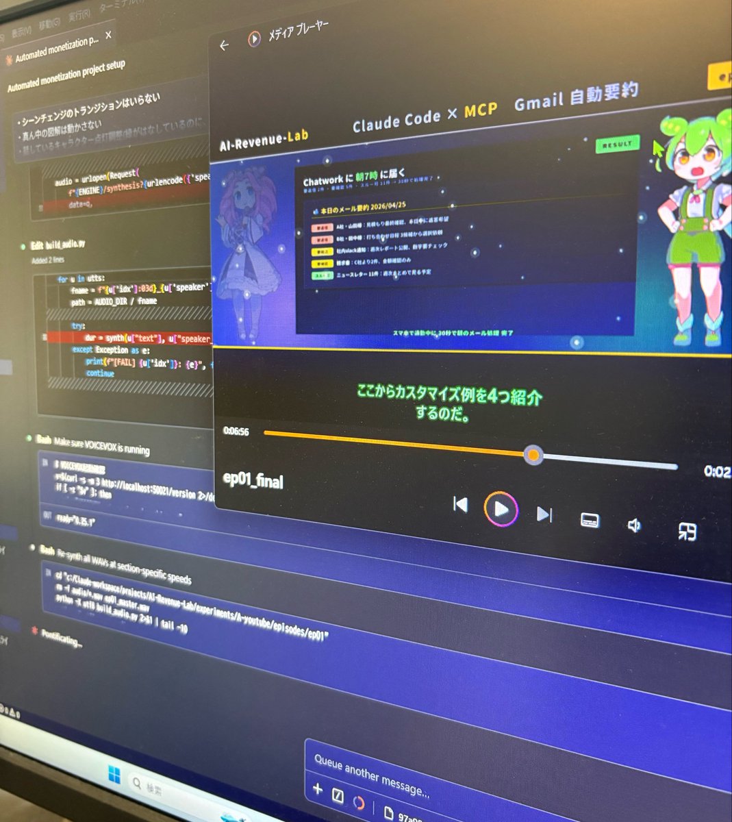 チキン@からっ tweet media