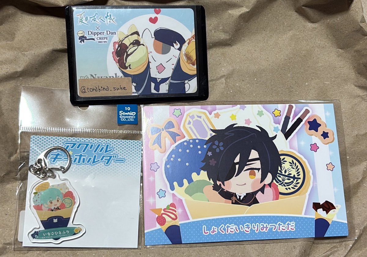 水無月※取引垢《固定ツイ必読》 tweet media