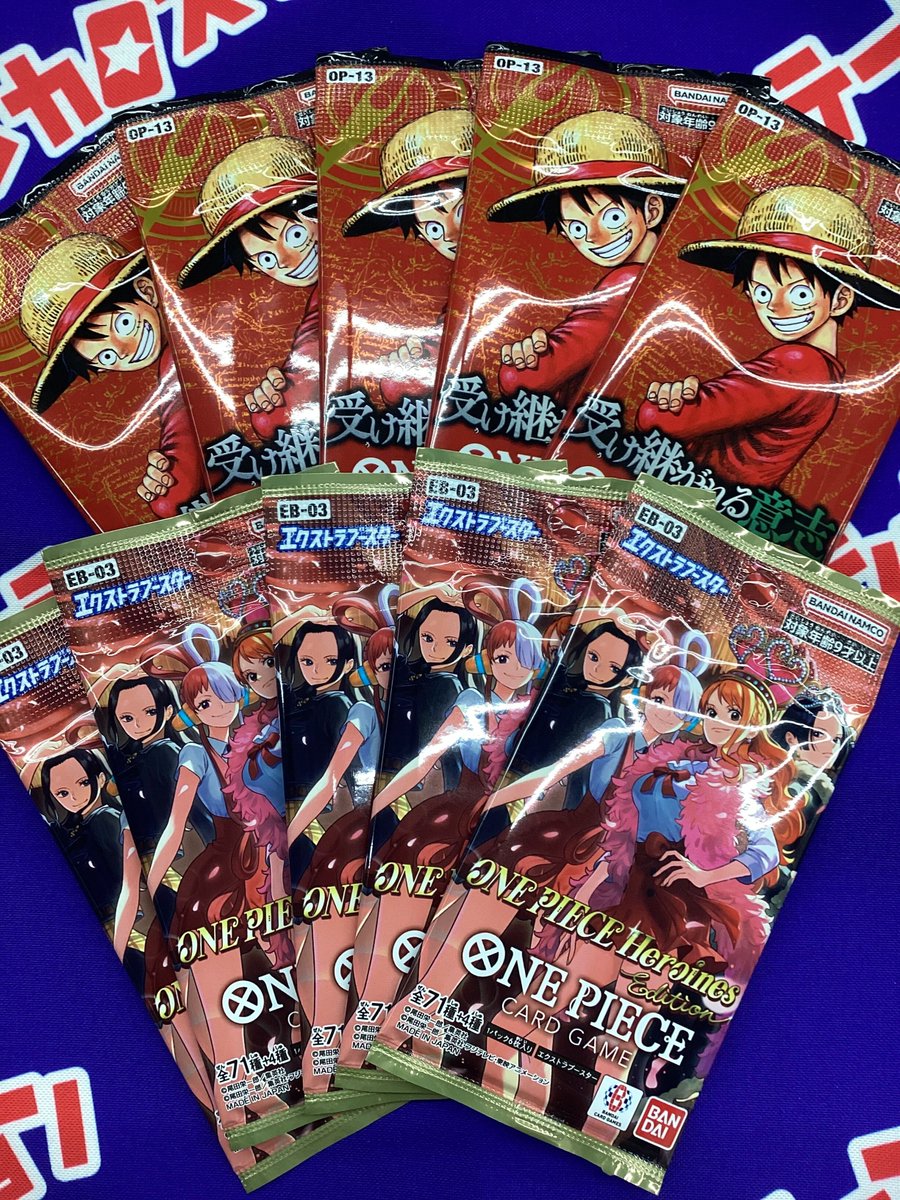 🌟販売情報🌟 只今より下記画像パック販売いたします‼ #ワンピカード