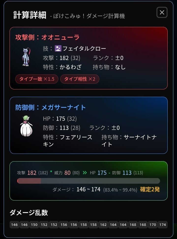 Chloha【クロハ】 tweet media