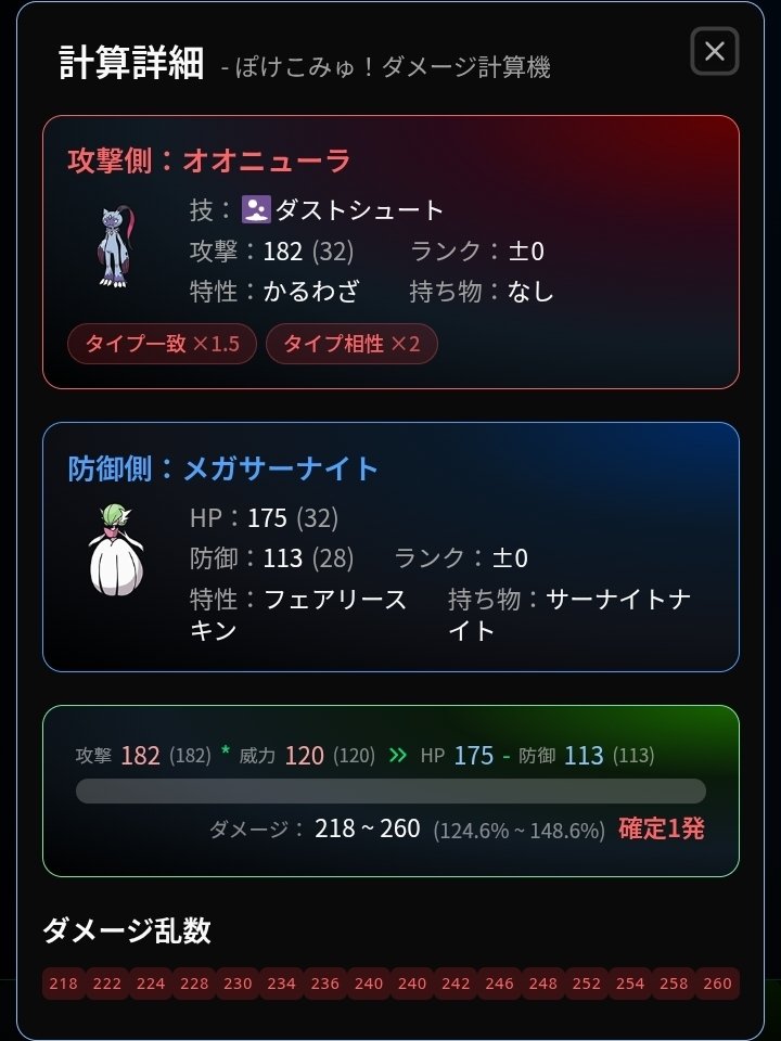 Chloha【クロハ】 tweet media