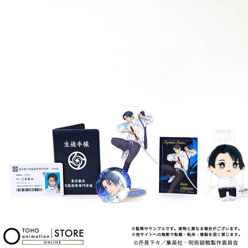 呪術廻戦 グッズ&情報 tweet media