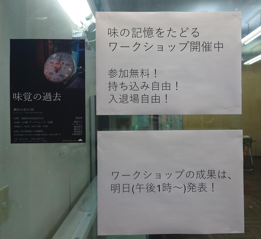 波白りか (なみしろ りか) tweet media