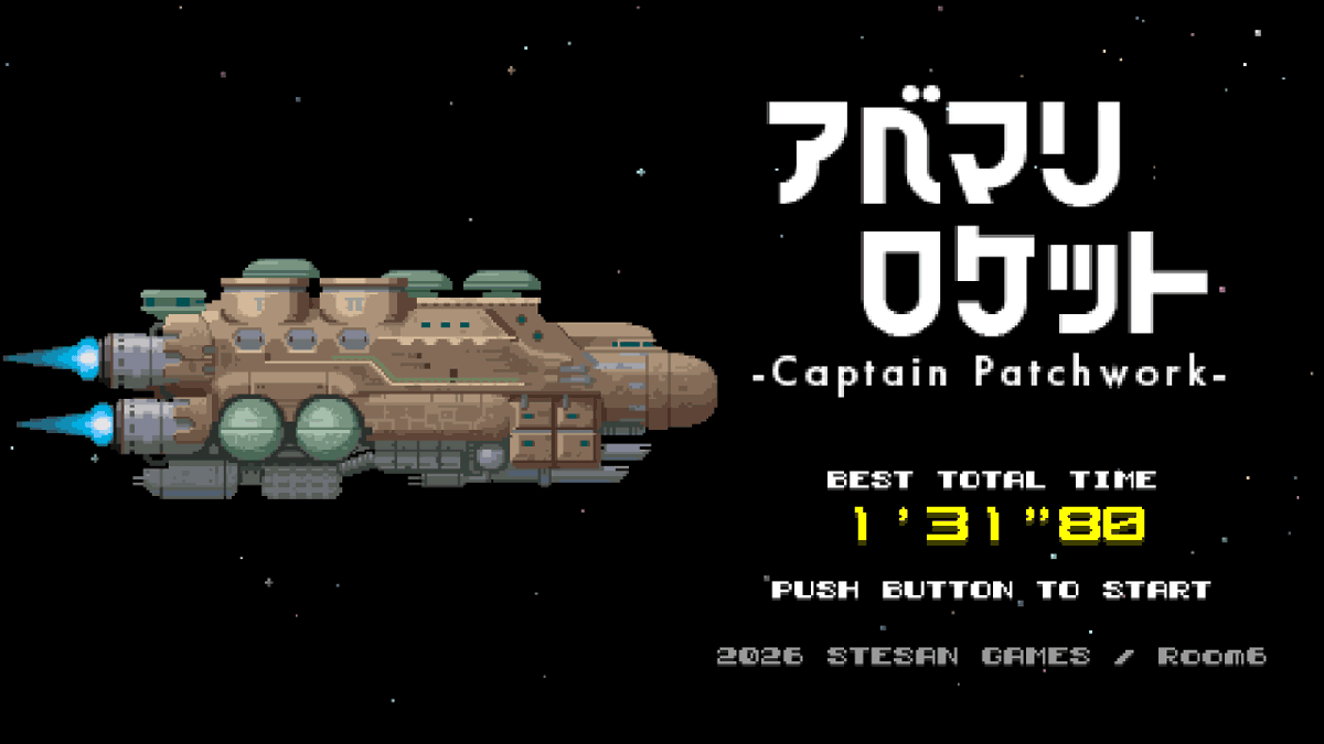 開発中のゲームを起動すると、娘が笑顔で駆け寄ってくるんです。波形メモリ音源でﾉﾘﾉﾘになり、食い入るように画面を見つめ、ゲームオーバーになると手を叩くんです。1歳半でどれだけ理解してるのか分からないけど、彼女が初めて見るゲームが僕のものになるなんて。言葉にならないですよ。