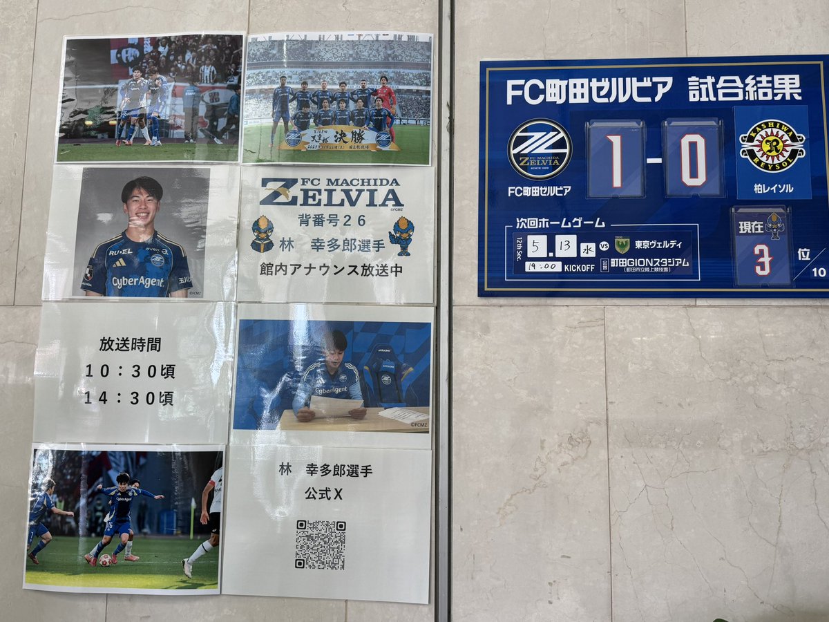 開　本店 tweet media