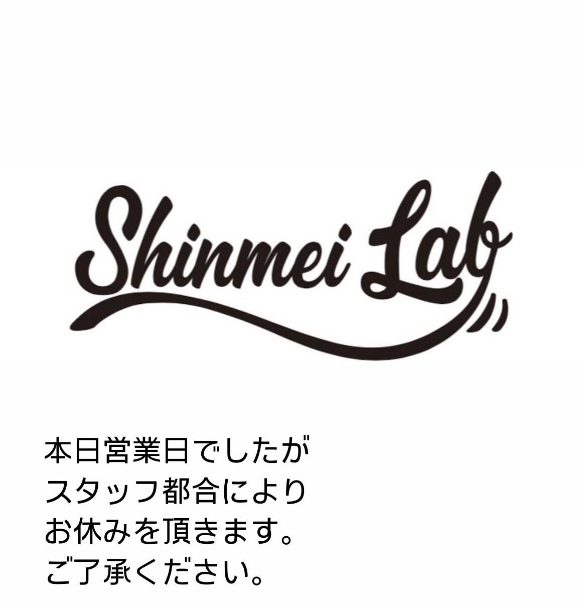 神明LAB tweet media