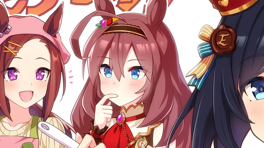[ 04/25 ]
Today's the birthday of Mihono Bourbon from Uma Musume: Pretty Derby! Happy Birthday!