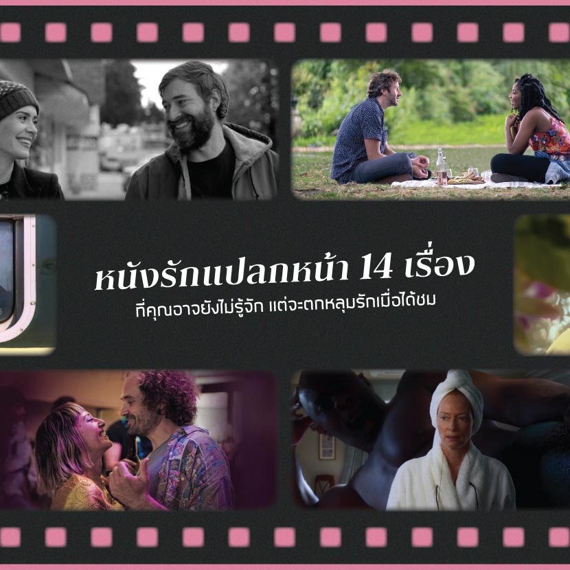 วิภว์ บูรพาเดชะ tweet media