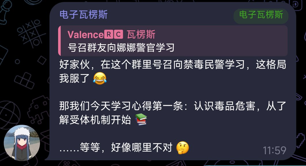 𝗩𝗮𝗹𝗲𝗻𝗰𝗲🆁🅲 瓦楞斯 tweet media