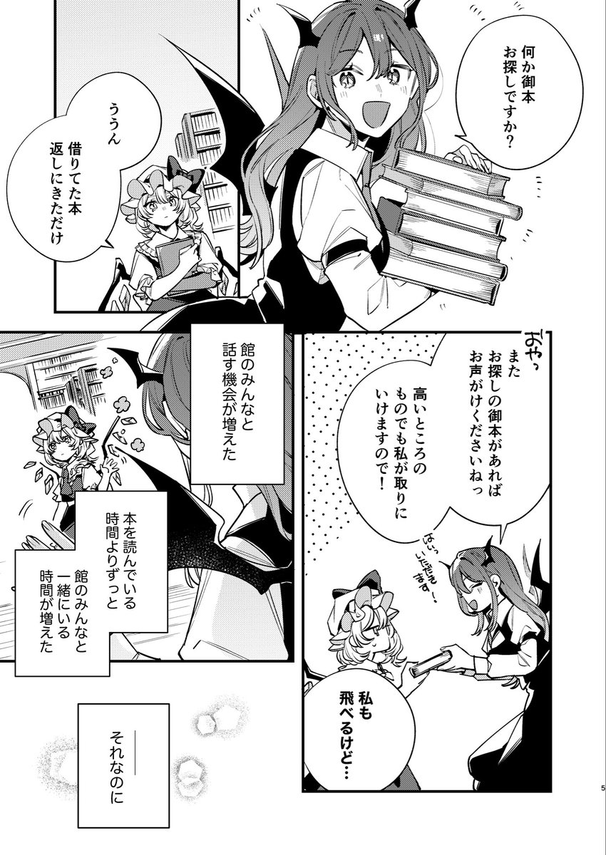らずべりぃ。🍒名華祭B-06 tweet media