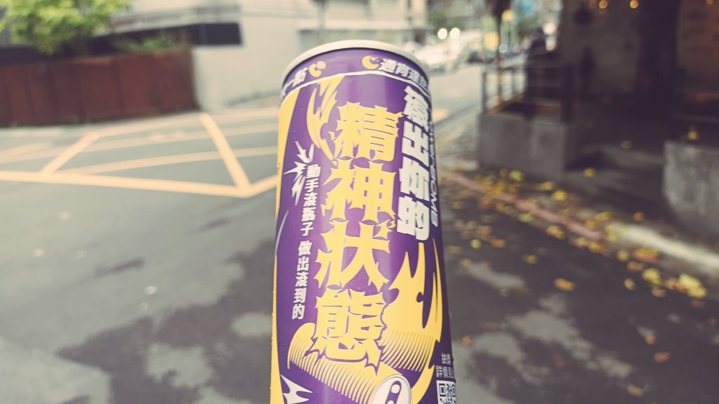 秋元 修太郎 tweet media
