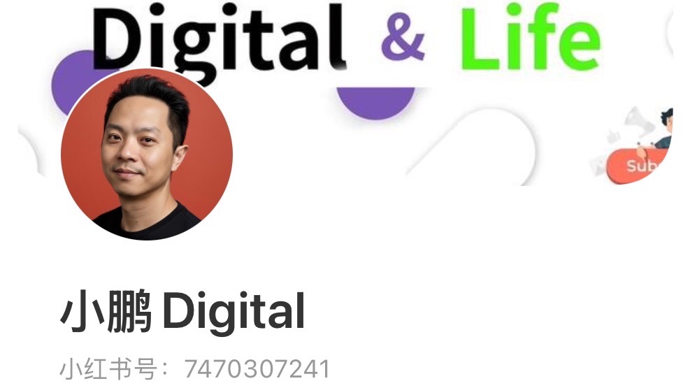 小鹏Digital tweet media