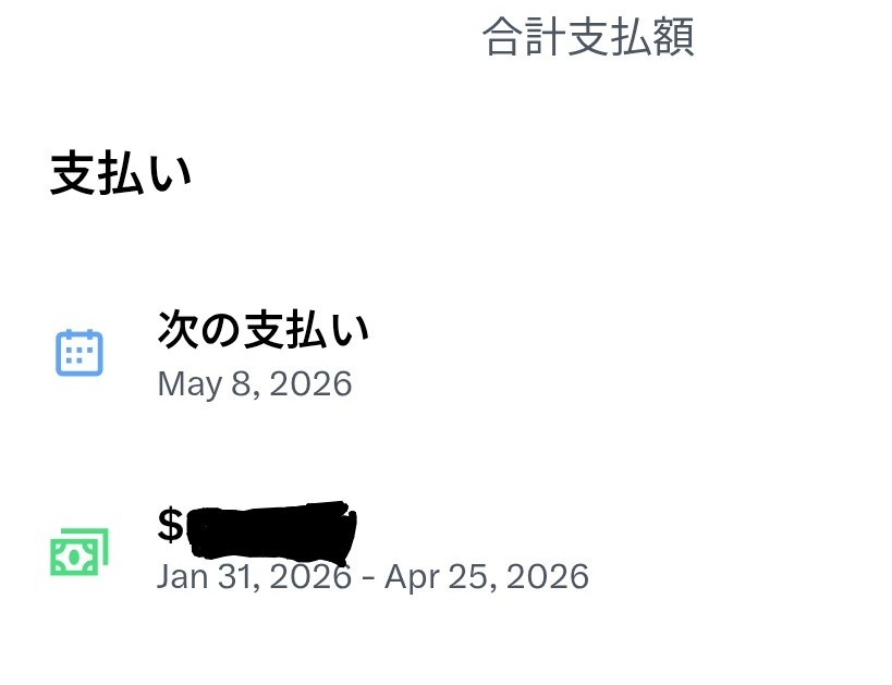 こしあん tweet media