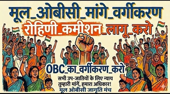 RohiniForce's tweet image. Day 65 #EBC #MBC की मांगे।
1.EBC उत्थान के लिए अलग बजेट तथा मंत्रालय बनाए
2 योजनाओं का लाभ sc st के समान मिले, फि माफी,फ्री हॉस्टल,आयु छूट etc।
3. Sc st एक्ट EBC पर निष्प्रभावी।
4. मंडल तथा रोहिणी आयोग की सिफारिशें लागू हो
5. सभी EBC संविधान निर्माताओं को भारतरत्न

जय श्री राम 🚩