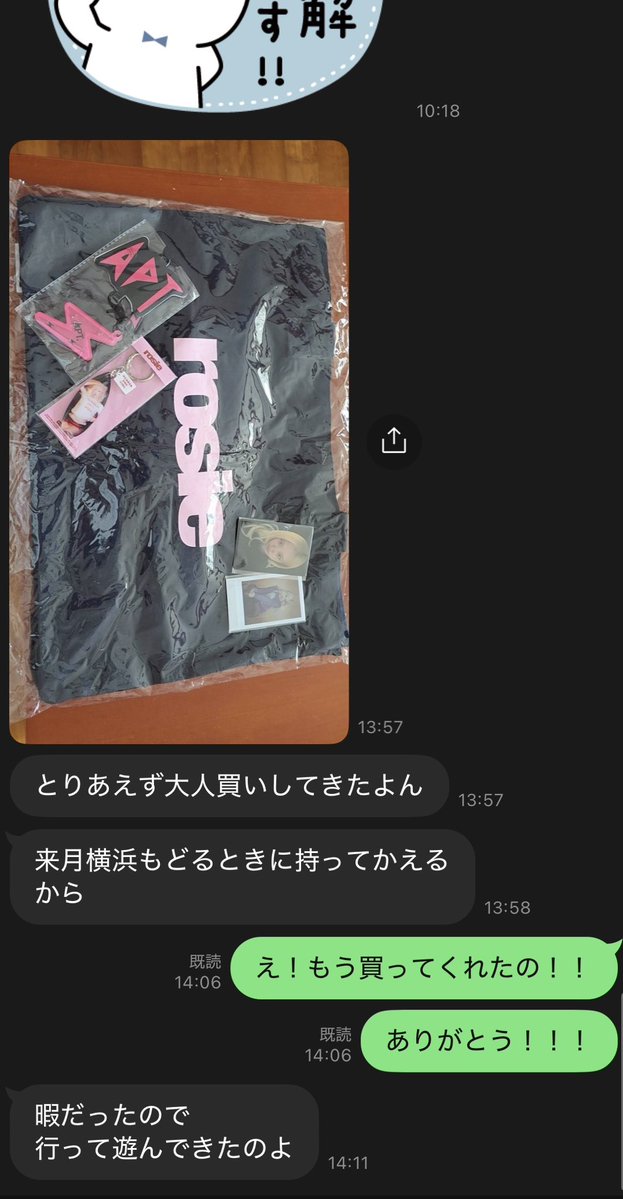 俺のきんちゃん🫶🦪生カキ結衣 tweet media