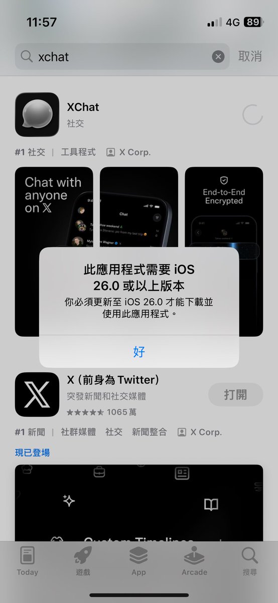 hefeiss's tweet photo. 这XChat不就是简单的把X的私信功能剥离出来的一个app吗🙄
宣传了这么久，拖更了这么久，结果出了这么一个脱裤子放屁的玩意儿，还得iOS26才能用🤮
要我说还得是Telegram才是YYDS，而且现在也有官方中文了
（起床发个牢骚，马哥别封我 https://t.co/0Cb1pMnYmQ
