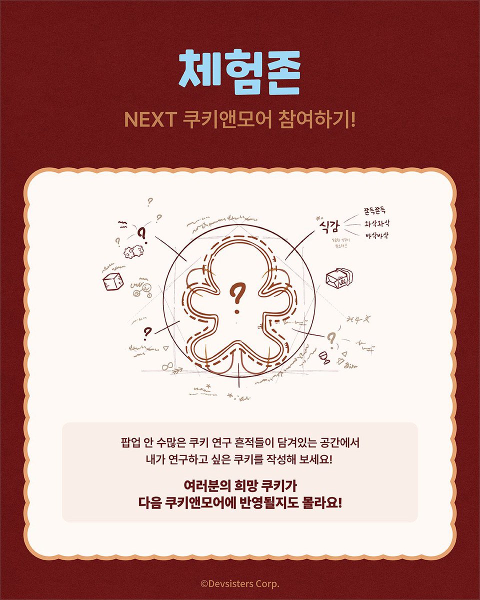 (❄️)월계 tweet media