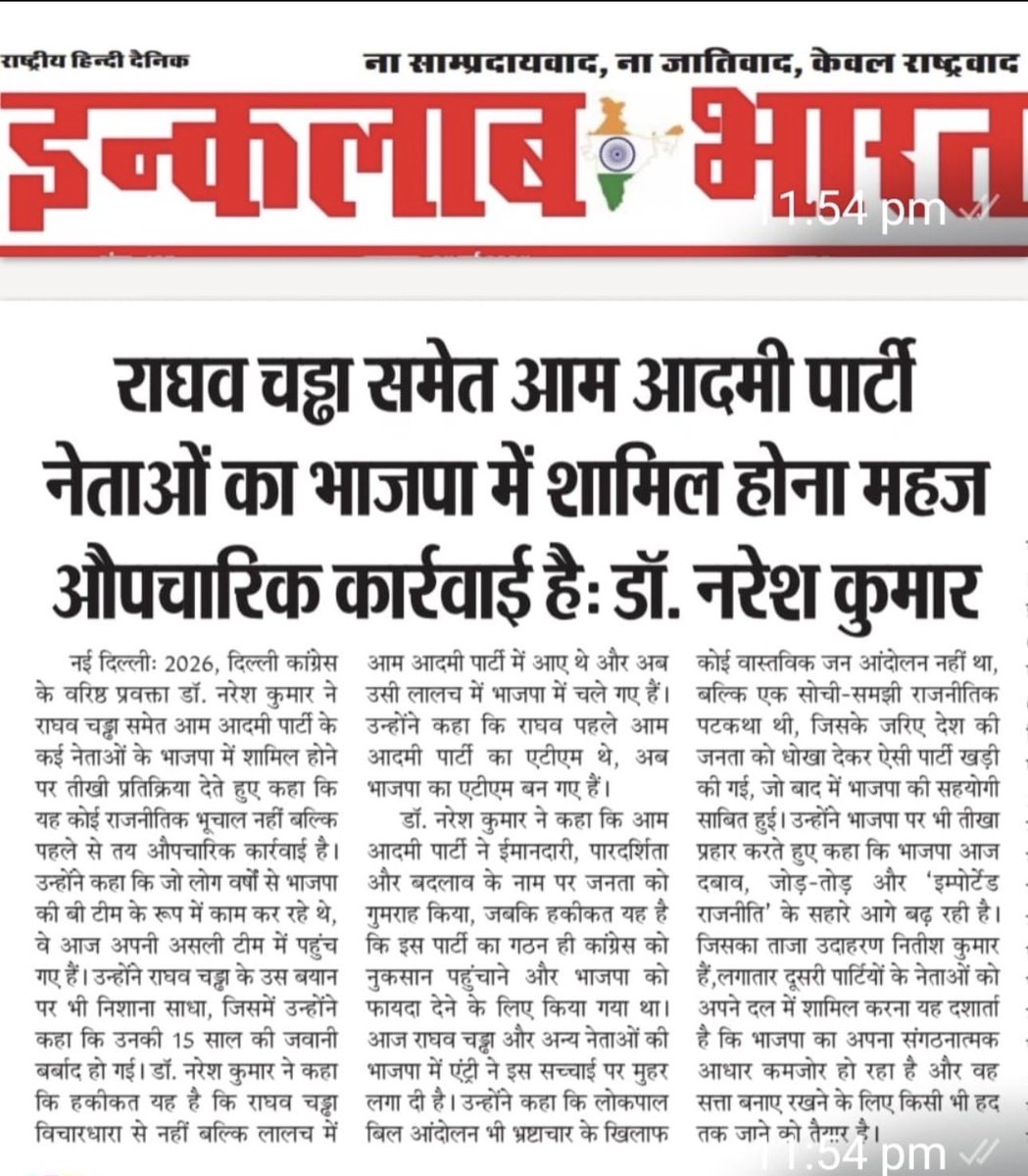 Dr. Naresh kumar tweet media