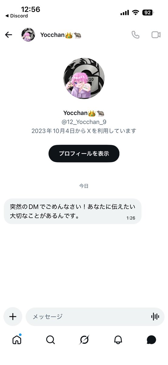 春風かえで🌷🍁 tweet media