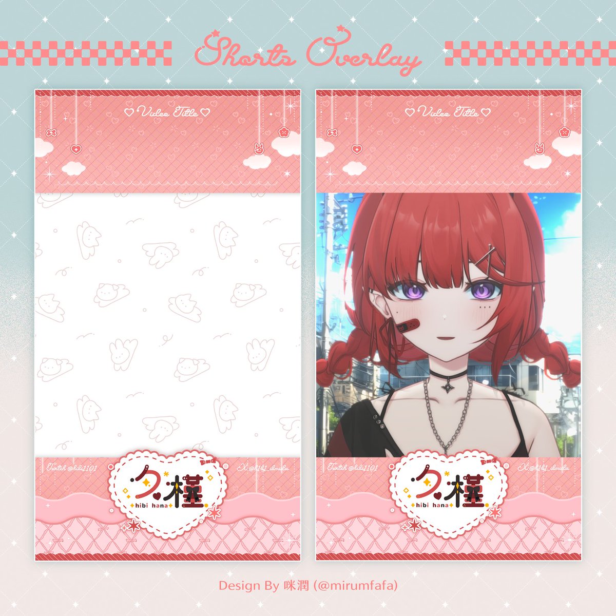 我要！！跟大家！！分享我超可愛的short框框！！
繪師是我們 @咪潤 甚至超快就出圖給我
以商用價來說超級便宜....
她沒有出沒在推特 所以我偷偷來發了 嘿嘿..
大家快私訊他 DC: missmirum 😍😍