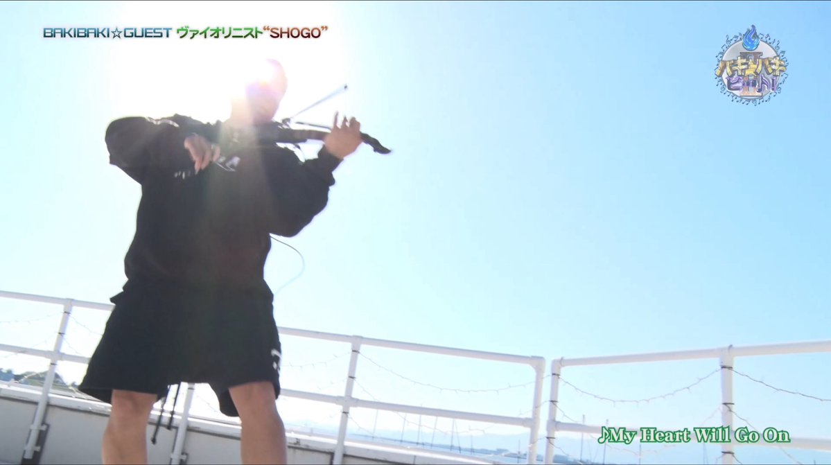 【公式】サンテレビ🌈夜遊び系音楽情報バラエティ番組 🔥バキバキ☆ビート！Ⅱ☀️バキバキビート☀️ tweet media