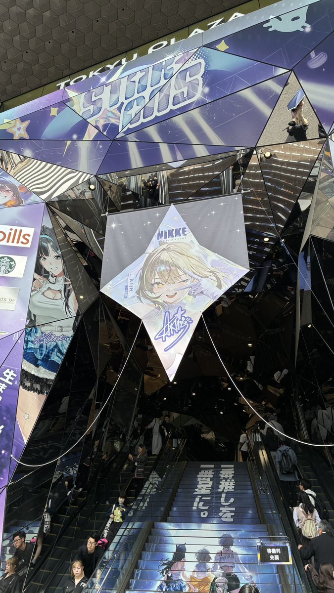 原宿きた！
 #ニケの星を守れ