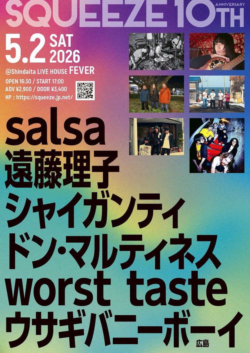 salsa (@salsa_info) / Posts / X
