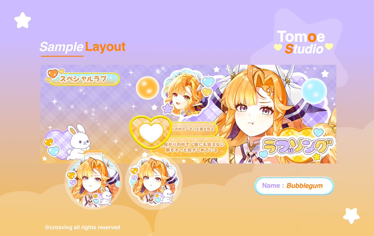 tomoe ともえ tweet media