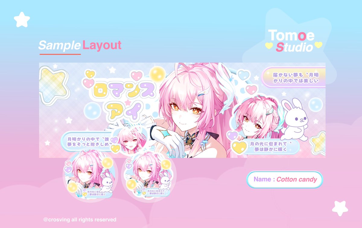 tomoe ともえ tweet media