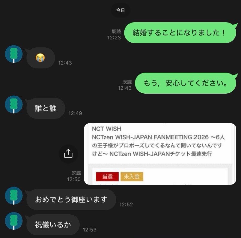 好き、㌨♥️ tweet media