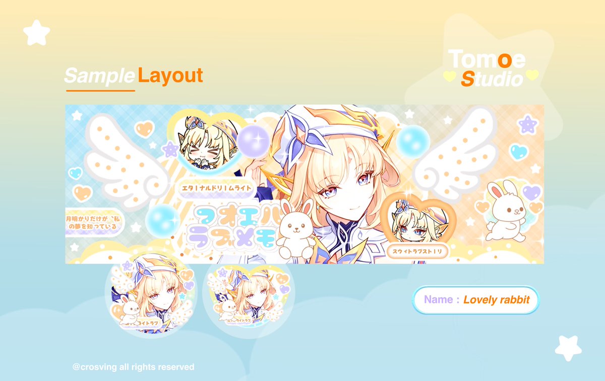 tomoe ともえ tweet media