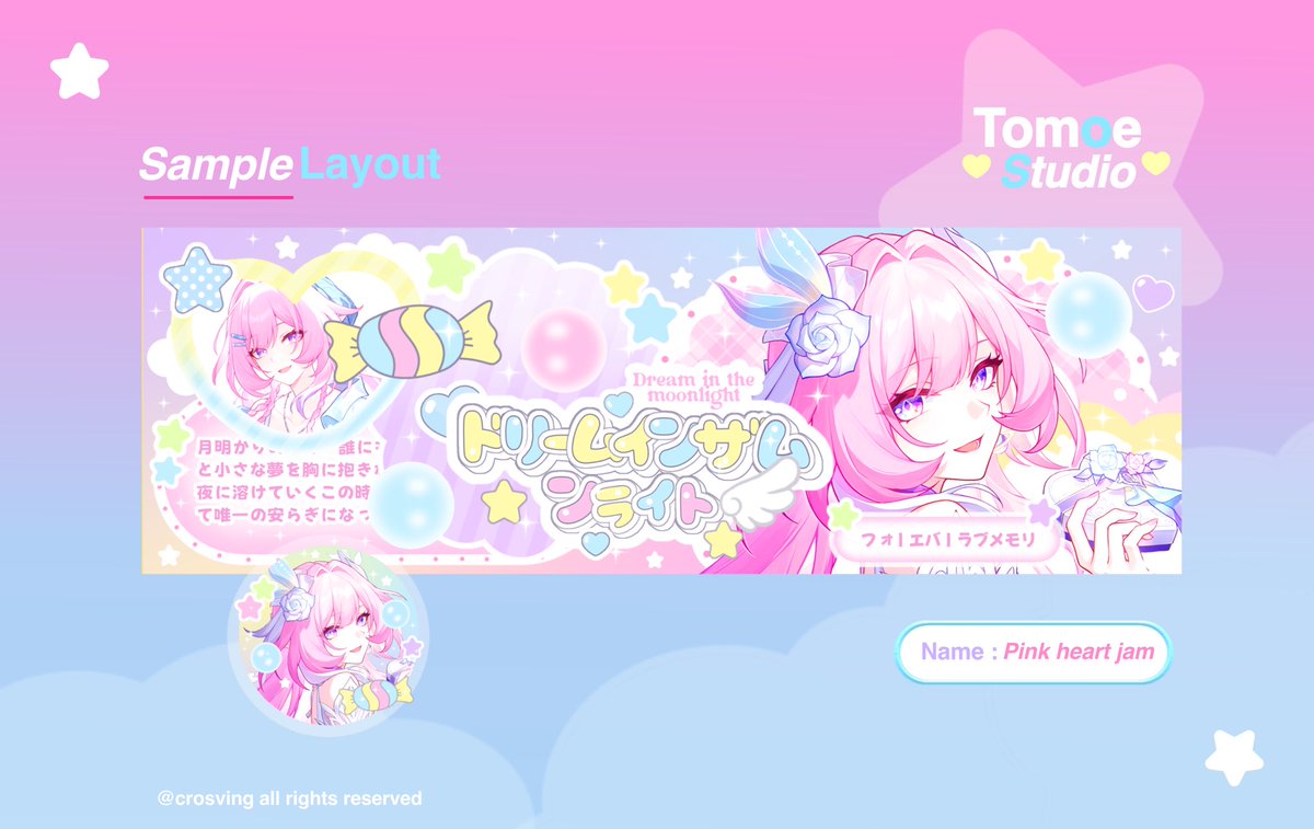 tomoe ともえ tweet media