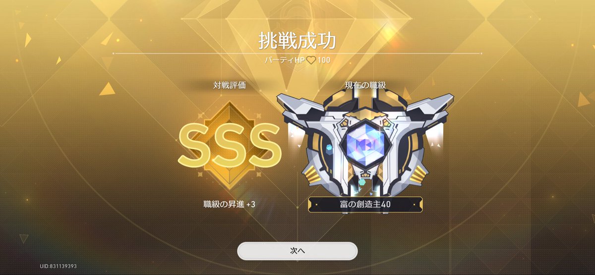 Kumuta9's tweet photo. 神ゲーすぎるな https://t.co/guoG0HXFbf