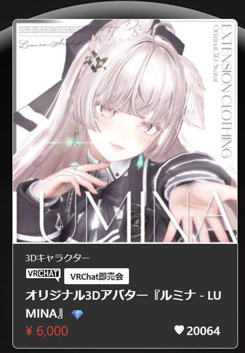 † アルティメットゆい †🪽👼 tweet media