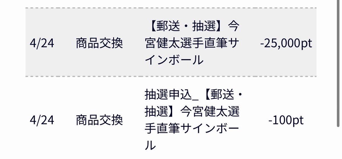 みやび🐰 tweet media