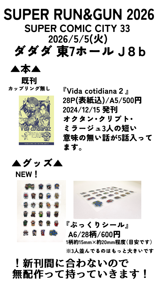 ヌキ▲東7 J8b tweet media