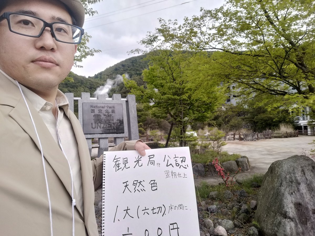 「ペンギン亭ブランク」の📷/雲エク？ tweet media