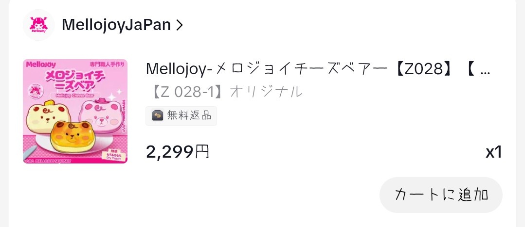 ⸰ 𖥔 ͙ࣳなぁ⸰ 𖥔 ͙ࣳ tweet media