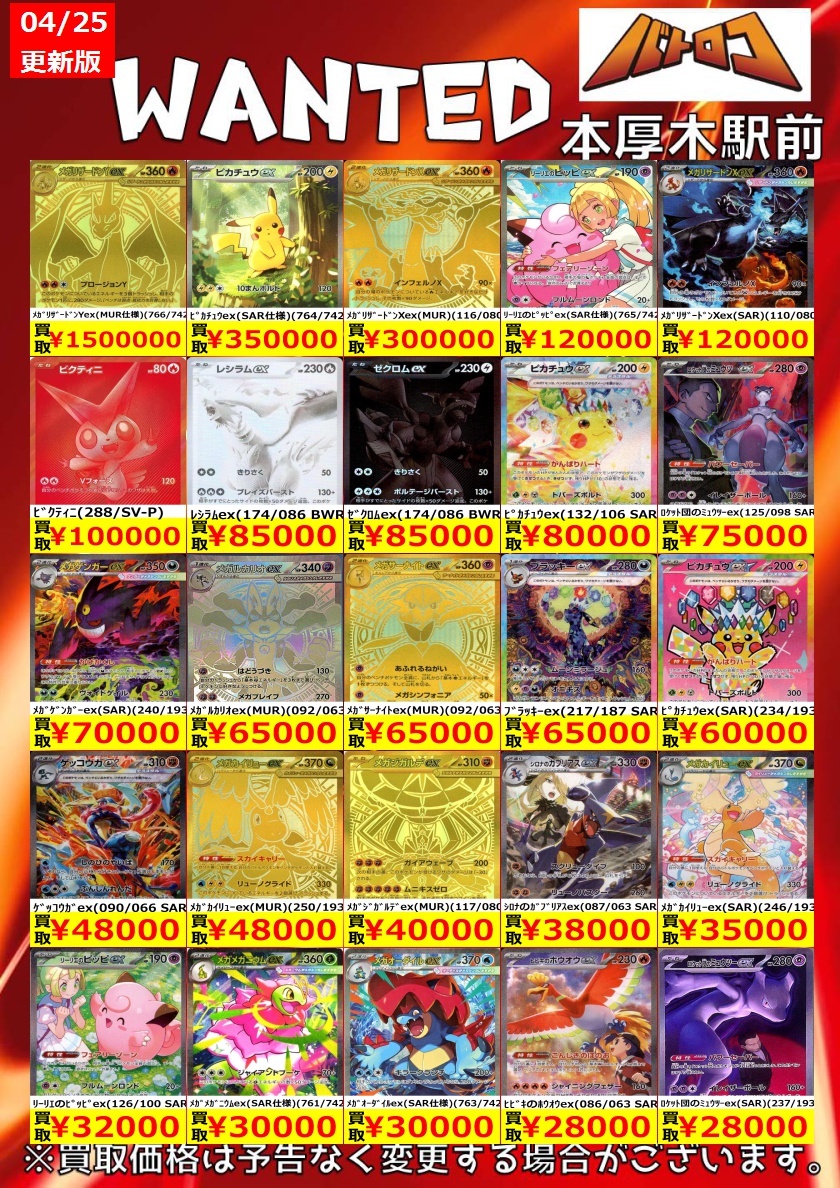 お値下げ☆作家様メモ　大量まとめ売り 配達あかずきん 成風堂書店事件メモ - 大崎梢｜東京創元社
