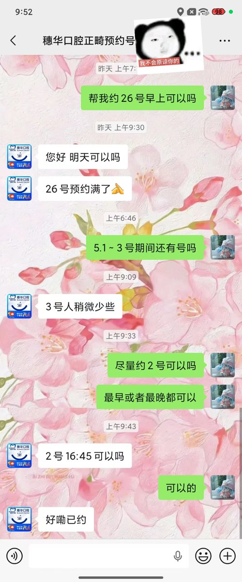 莫奈的画要多少钱？ tweet media