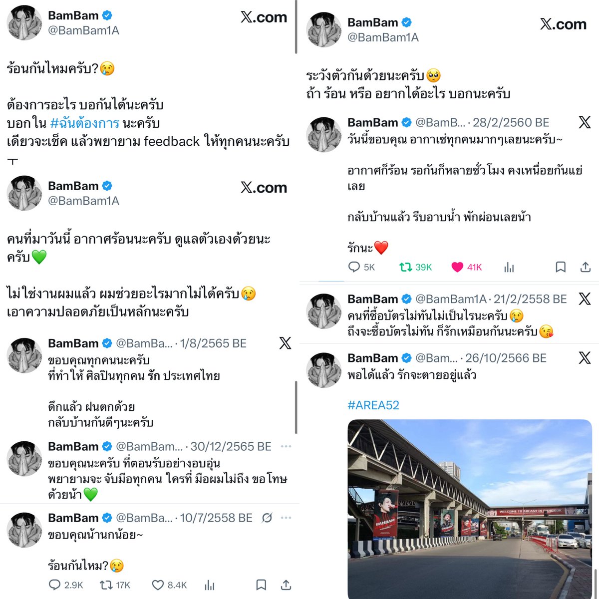 เหนียง🏡 tweet media