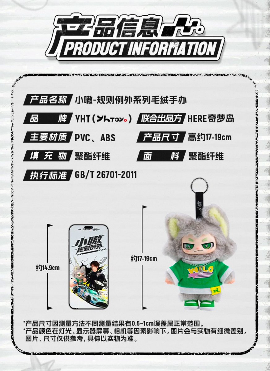 🎀✰ᴺᵘᵉᵃPɾҽSTORE 🌟₊˚ʚ (พรีออเดอร์จีน 🇨🇳) tweet media