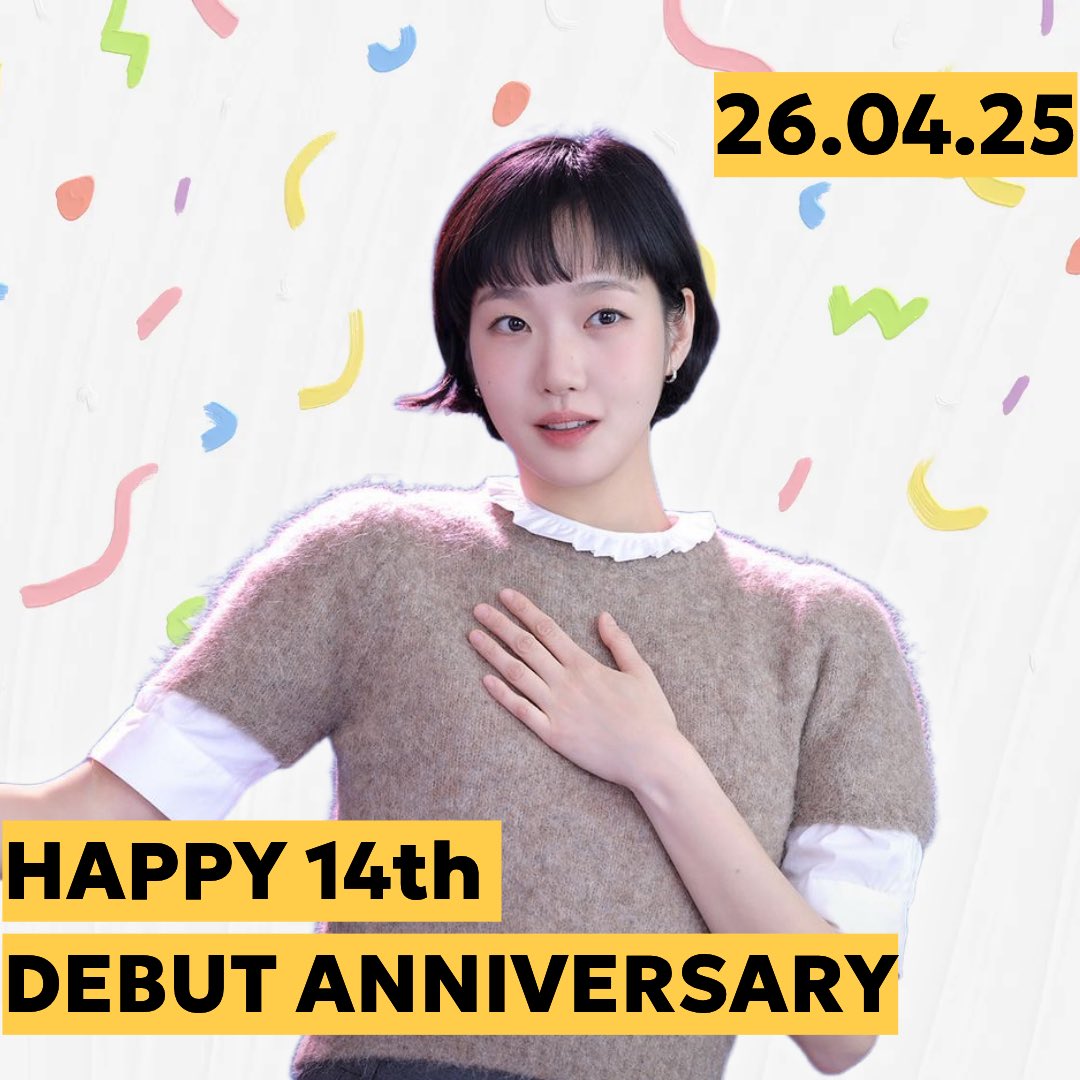 아르제니아ㆍKim Go Eun tweet media