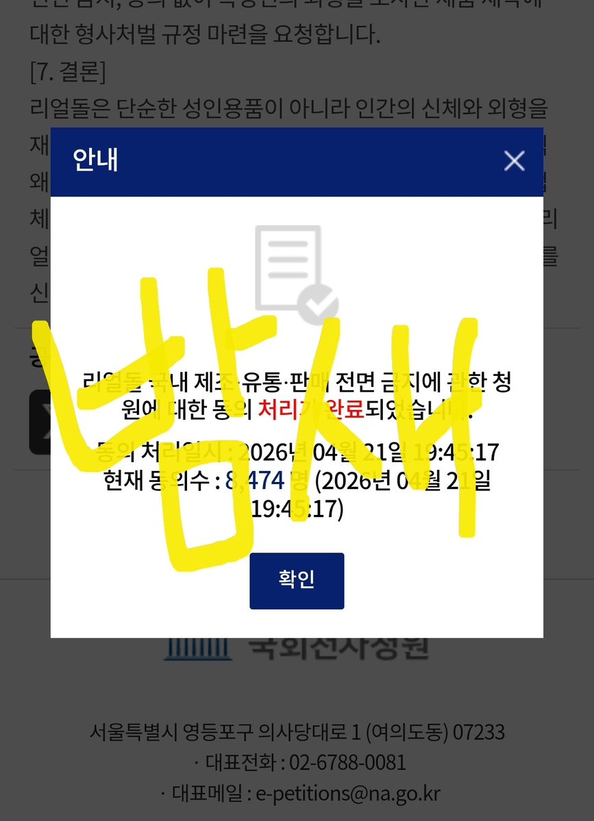 밤새 tweet media