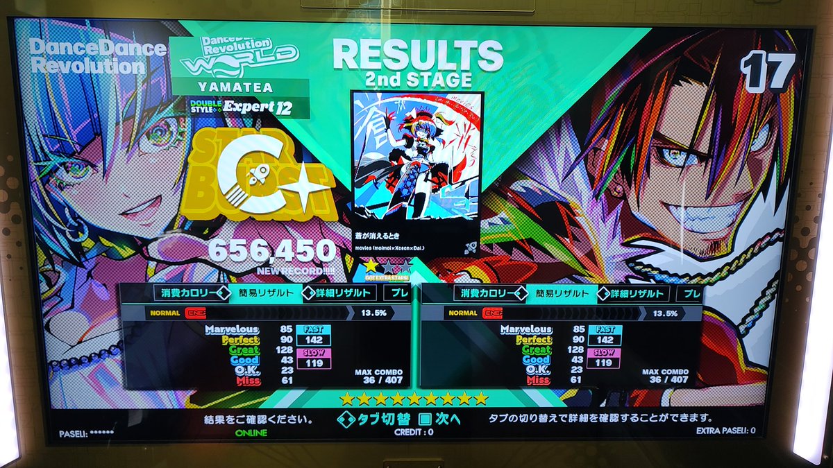 やまてあ4/28～5/1大阪🐙 tweet media