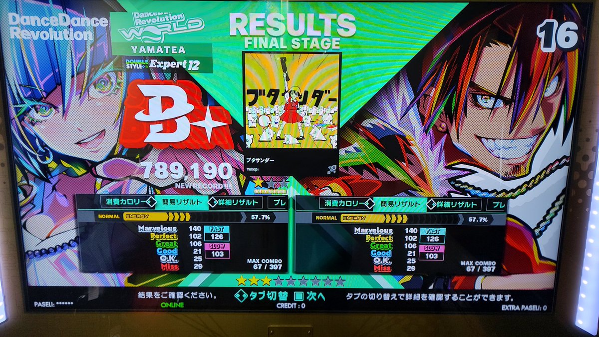 やまてあ4/28～5/1大阪🐙 tweet media