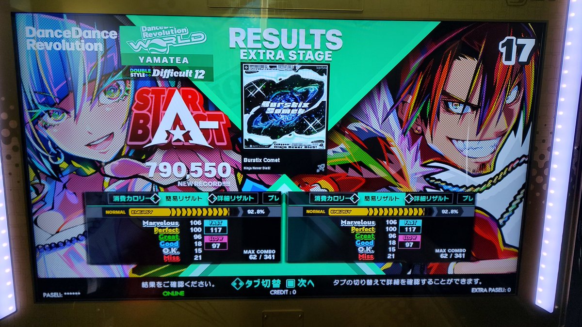 やまてあ4/28～5/1大阪🐙 tweet media