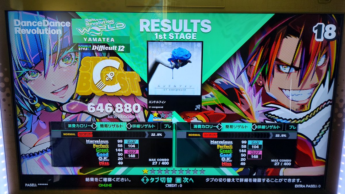 やまてあ4/28～5/1大阪🐙 tweet media