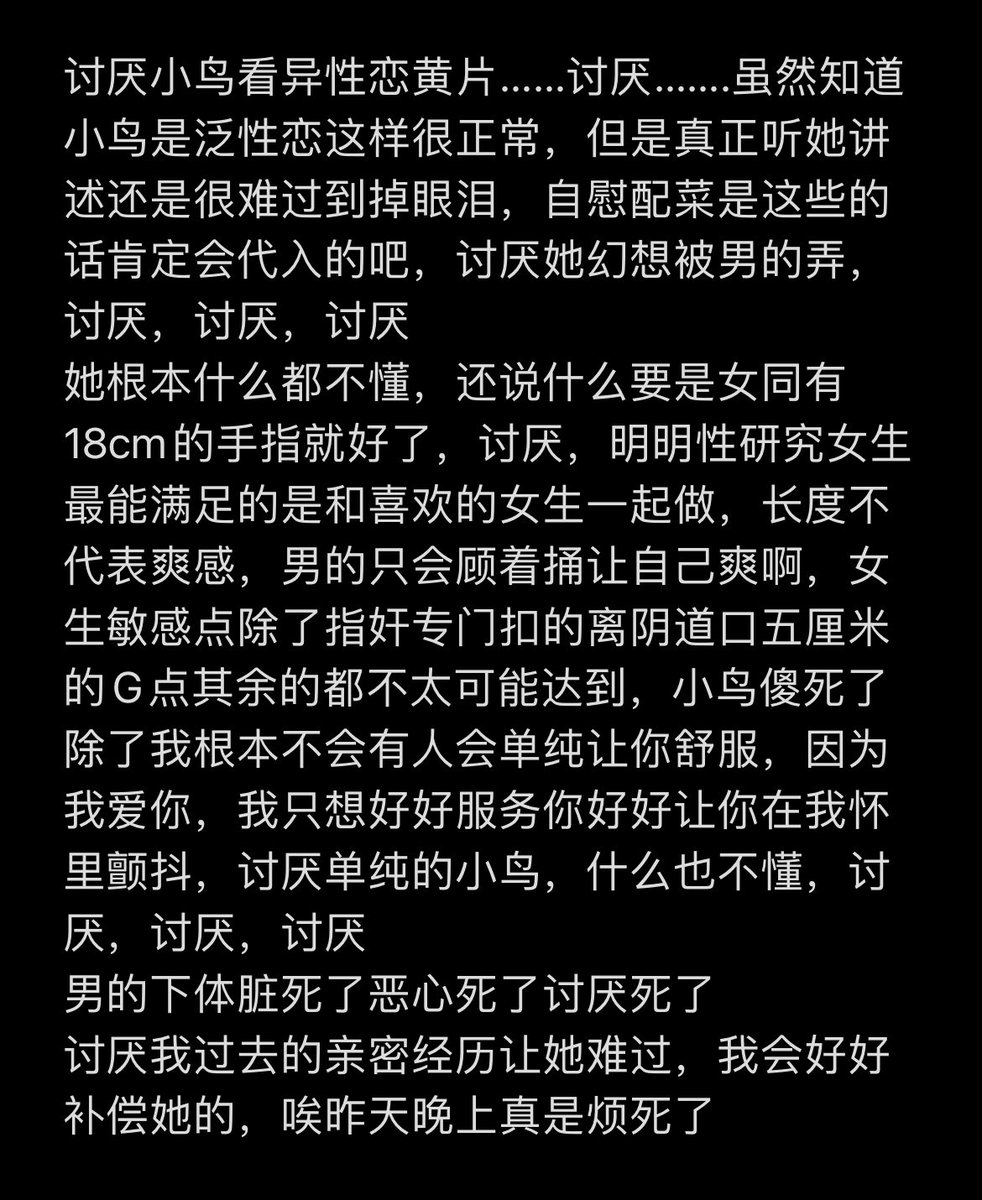 这次我不想用书名 tweet media